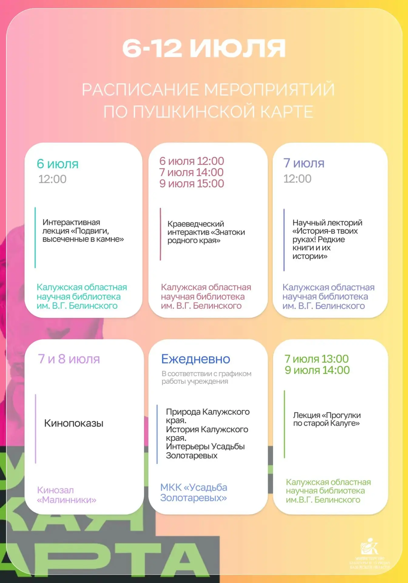 Медиа публикации