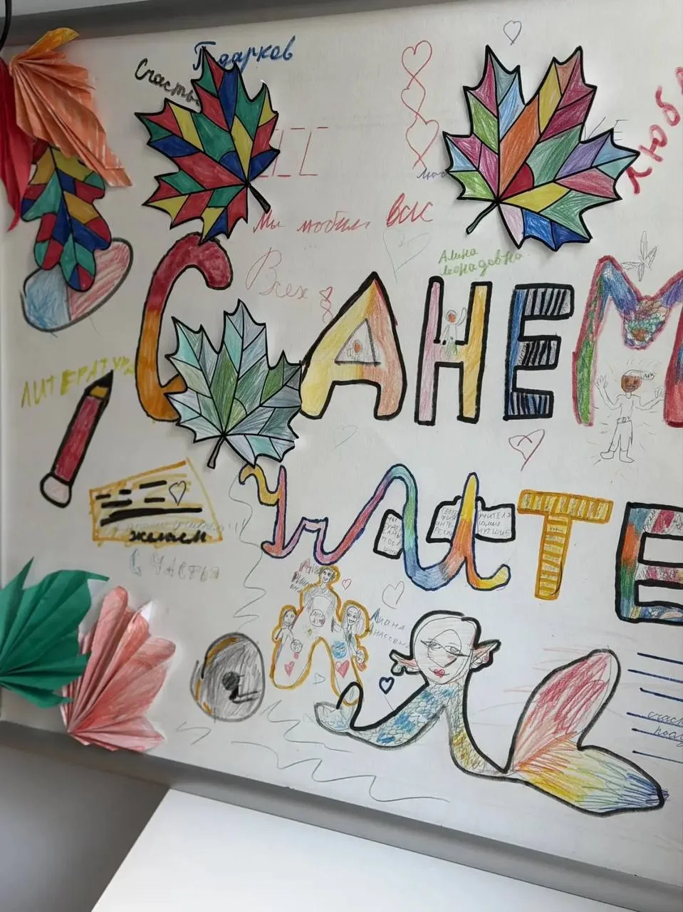 🎨 У нас потрясающие новости! Продлеваем конкурс рисунков! 🍂✨