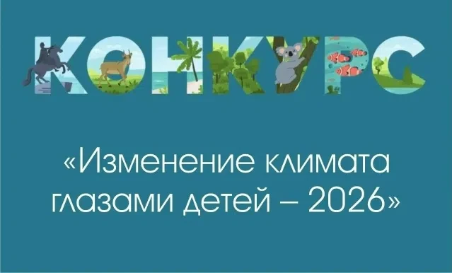 🌍 Друзья! Поздравляем победителей и призёров регионального этапа V Международного детс...