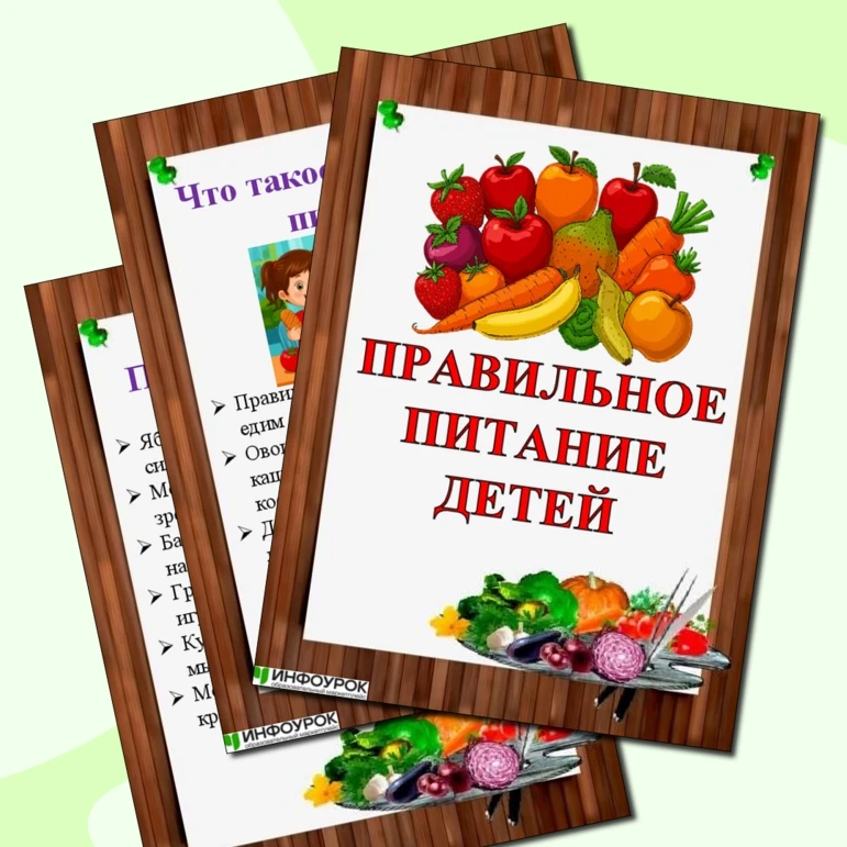 ☀Лето — отличное время, чтобы разнообразить детское меню лёгкими, свежими и вкусными бл...