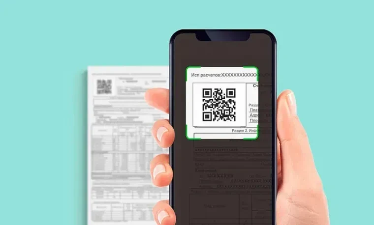 РРЦ СК: По QR-коду с платежки ЖКХ пользователи получают расширенные возможности в лично...