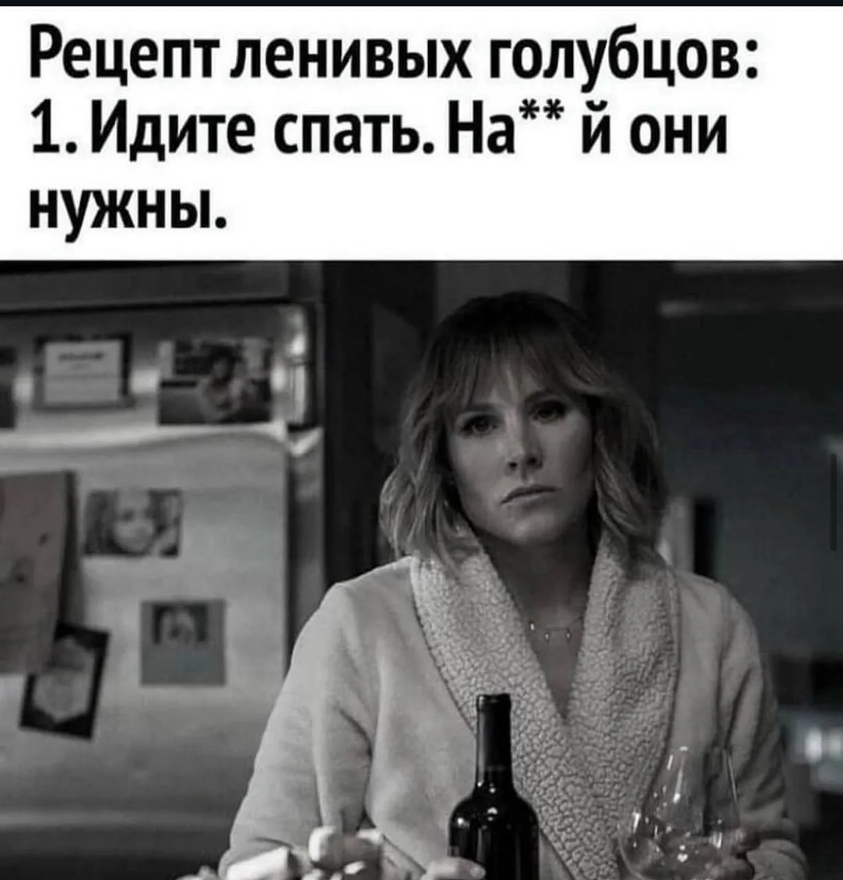 Я девочка, мне можно!