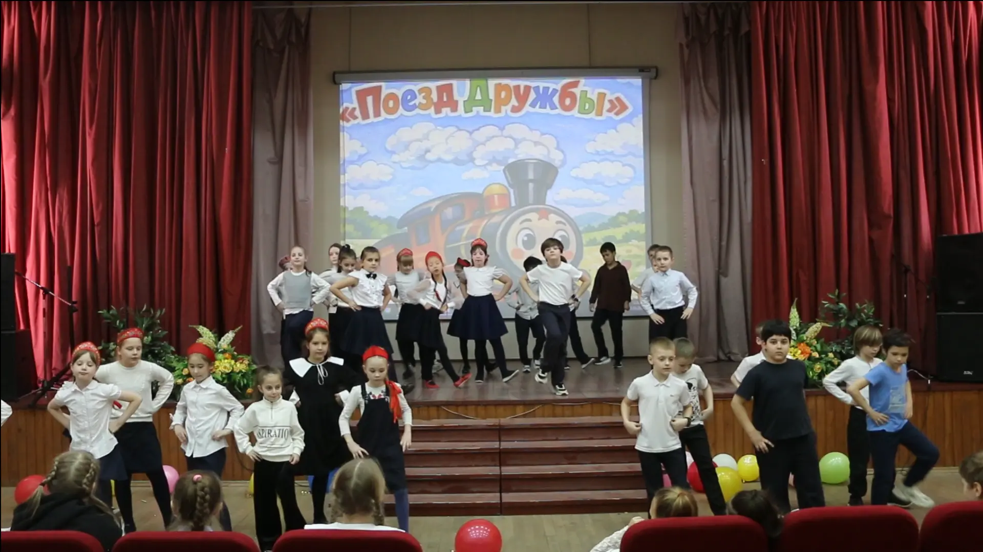 🤝 «Поезд дружбы» отправился в путь  🏫 Наша школа традиционно участвует в фестивале «1+1: равные усло