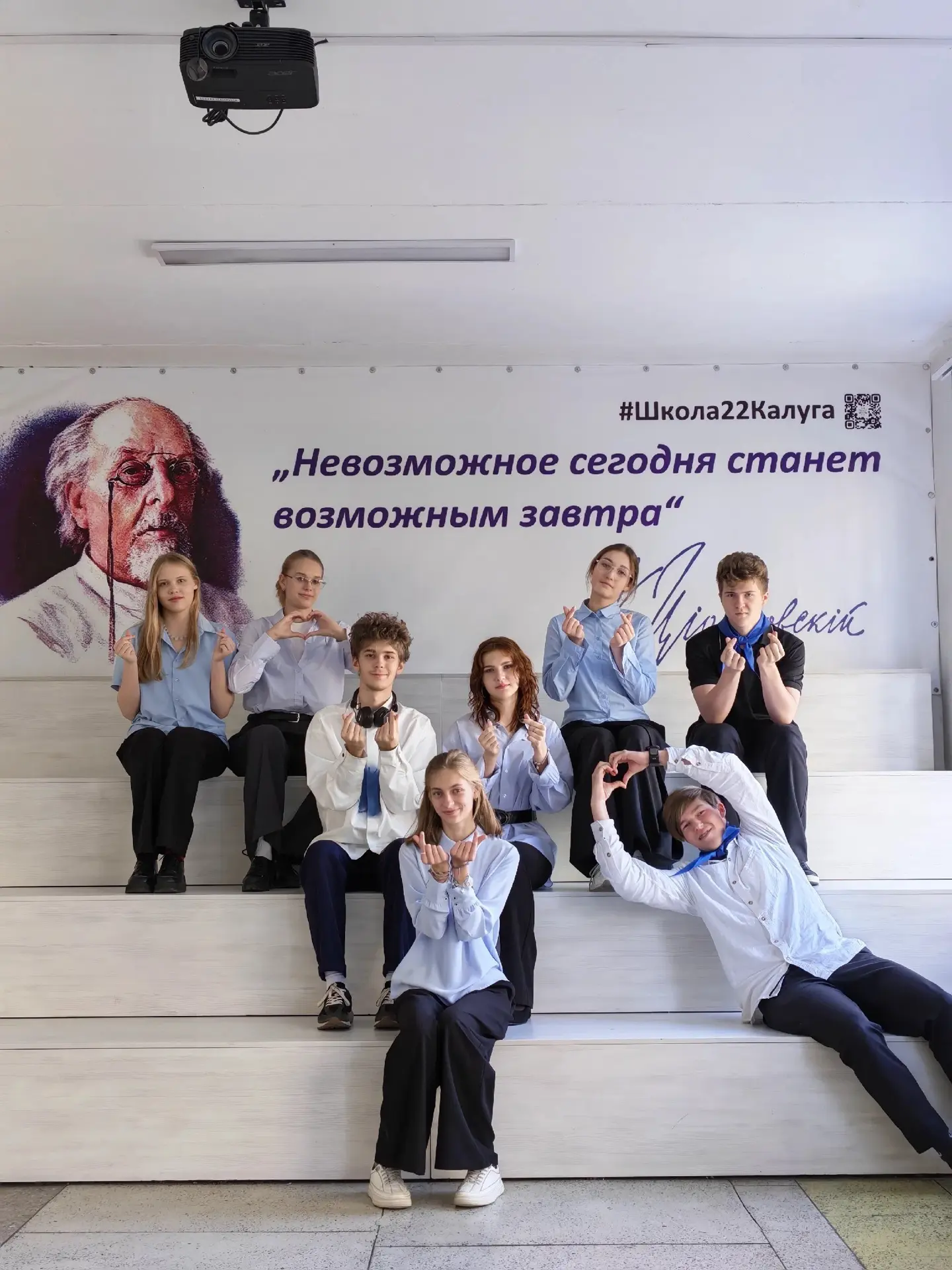 ✨ Заочный этап «Школьной республики» — это не просто конкурс, это возможность заглянуть...