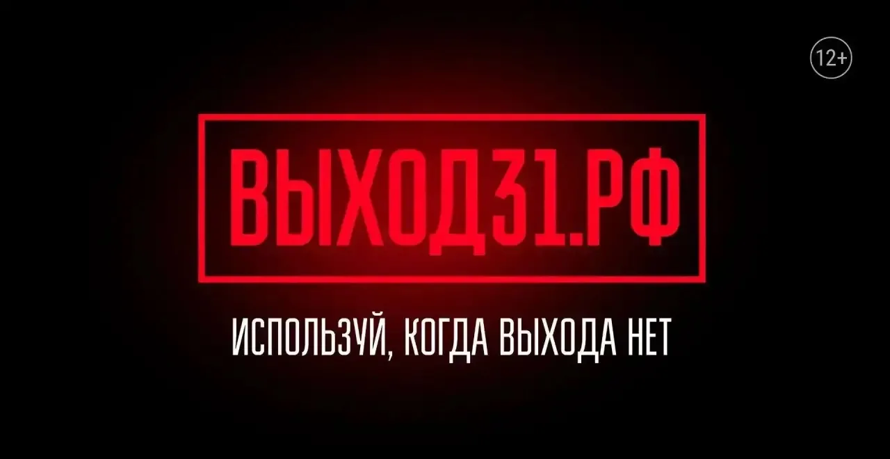 Вербовщики умеют втираться в доверие. Они изучают интересы человека, находят слабые мес...
