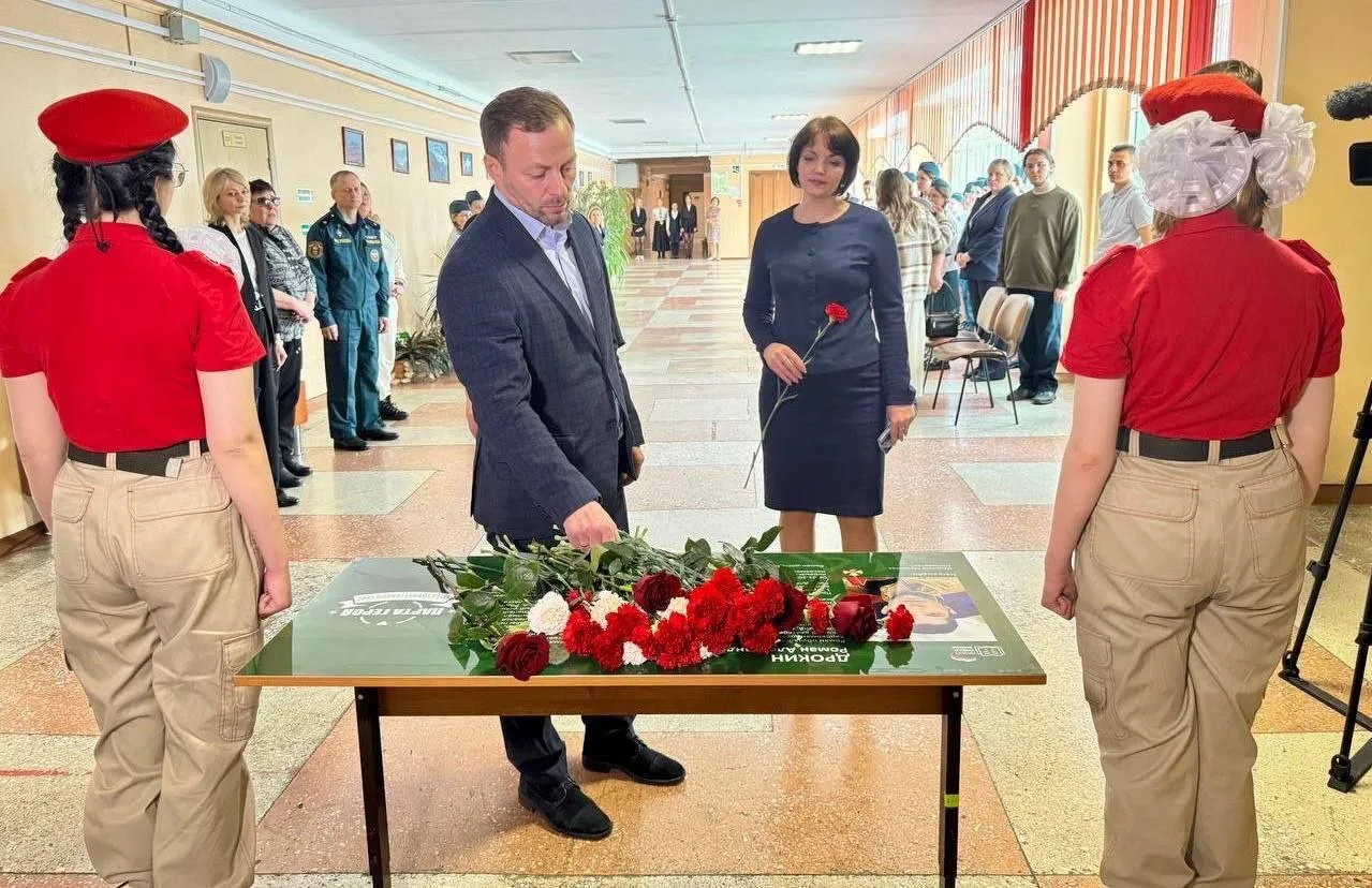 🇷🇺Главным и важным событием этой недели стало торжественное открытие "Парты Героя" в МБОУ СОШ13.    