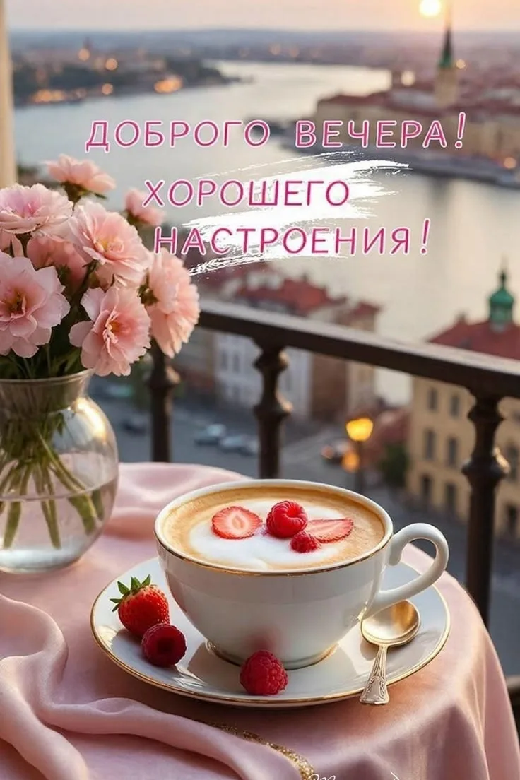 ОТКРЫТКИ