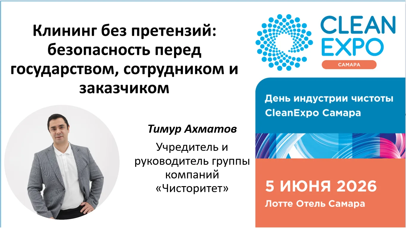 Коллеги, добрый день! Сейчас чтобы сохранить устойчивость и даже замахнуться на рост ну...
