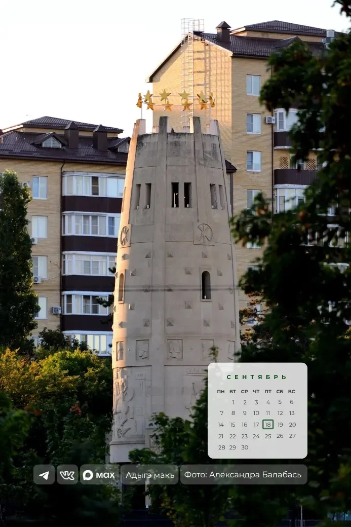 Доброе утро!