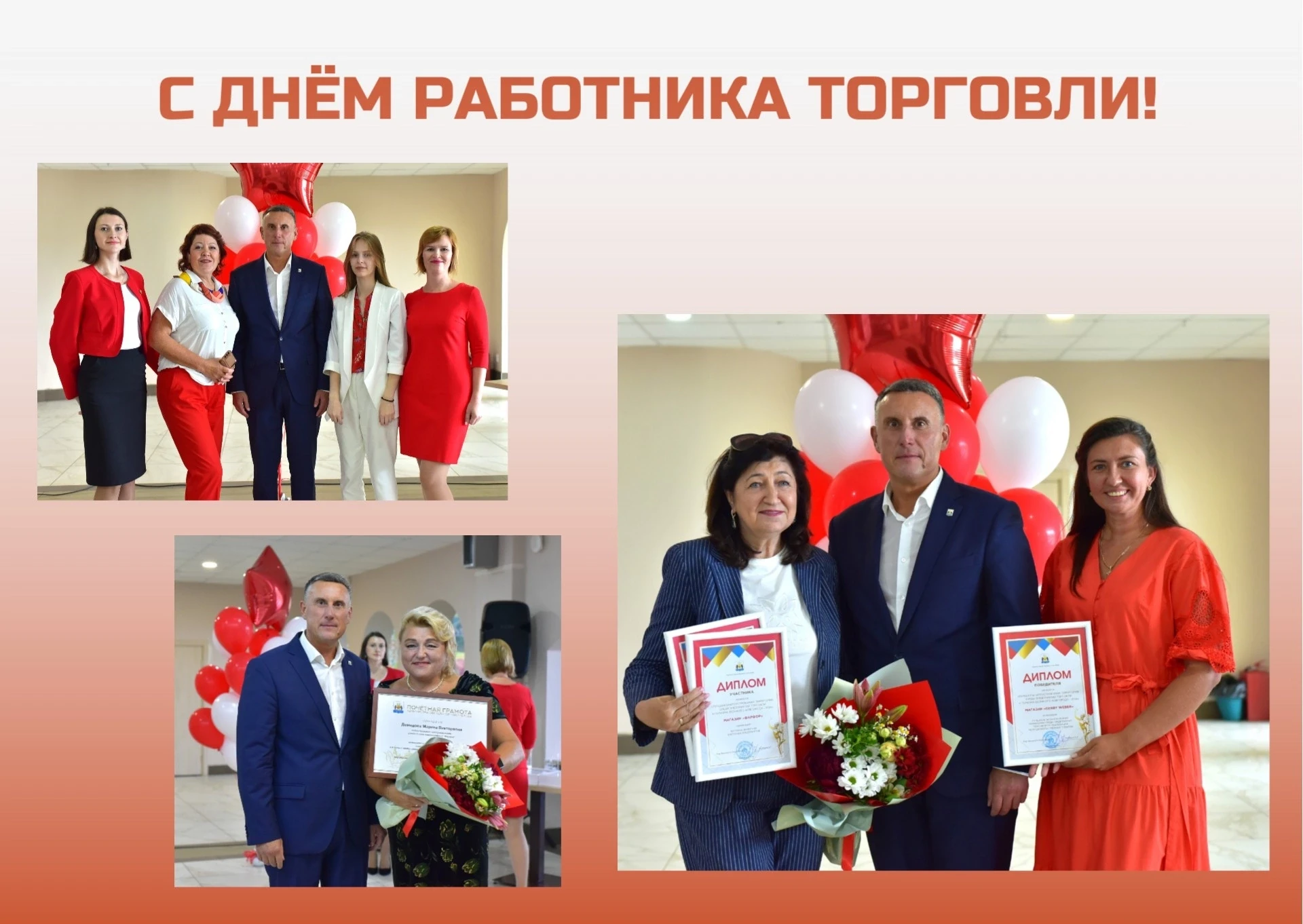 Уважаемые Новгородцы!