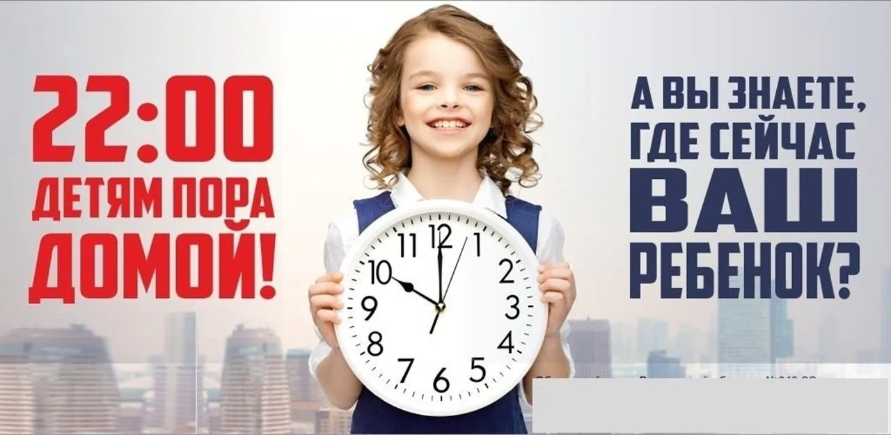 Закон Ульяновской области №23-ЗО от 30.03.2009 года "О некоторых мерах по предупреждени...