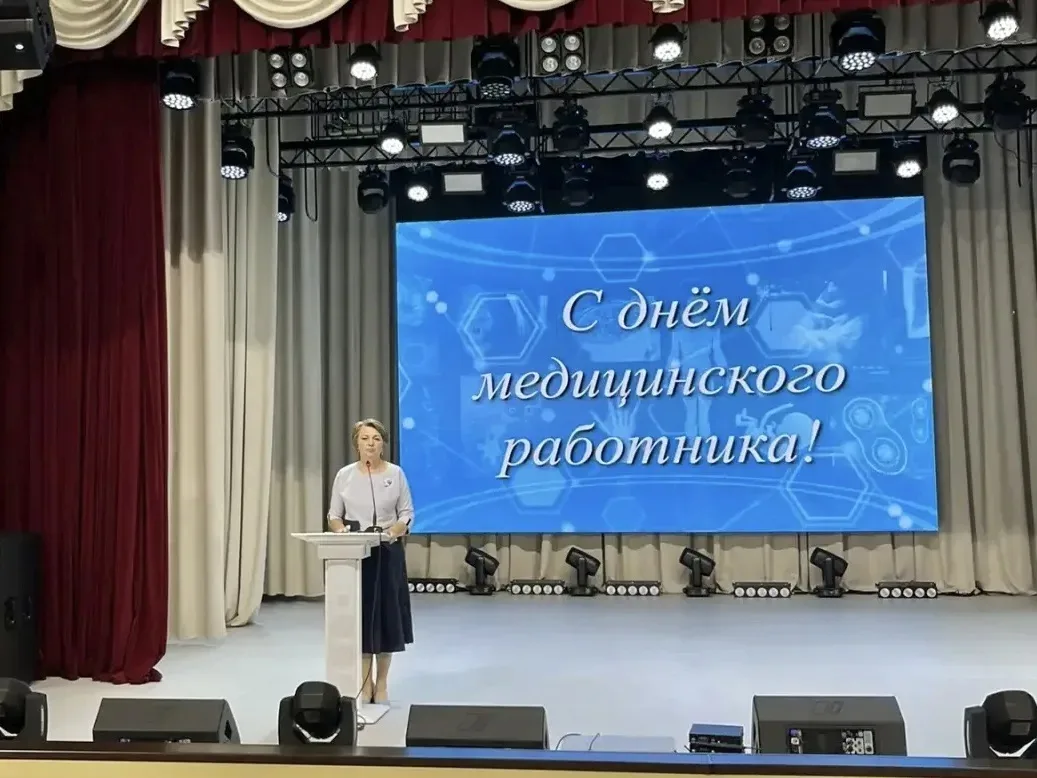 🥳 17 июня в РДК прошло праздничное мероприятие, посвящённое Дню медицинского работника.

С професси