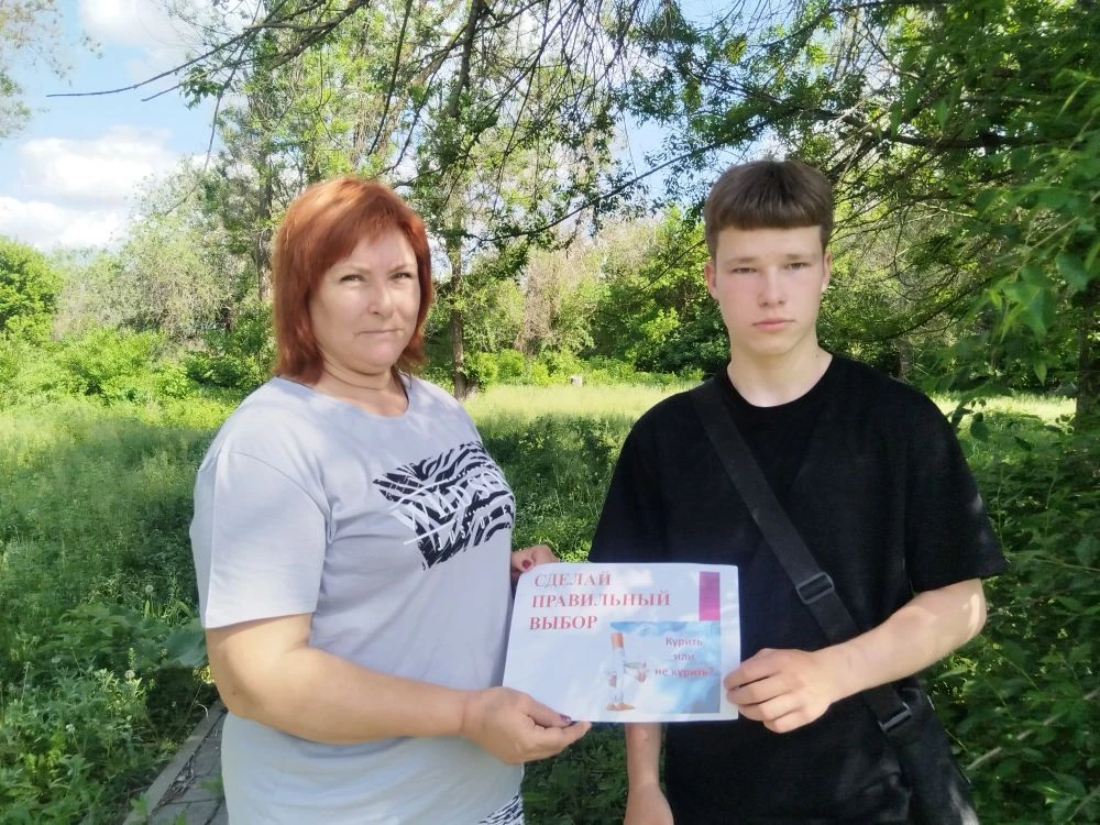 Акция "Брось сигарету"