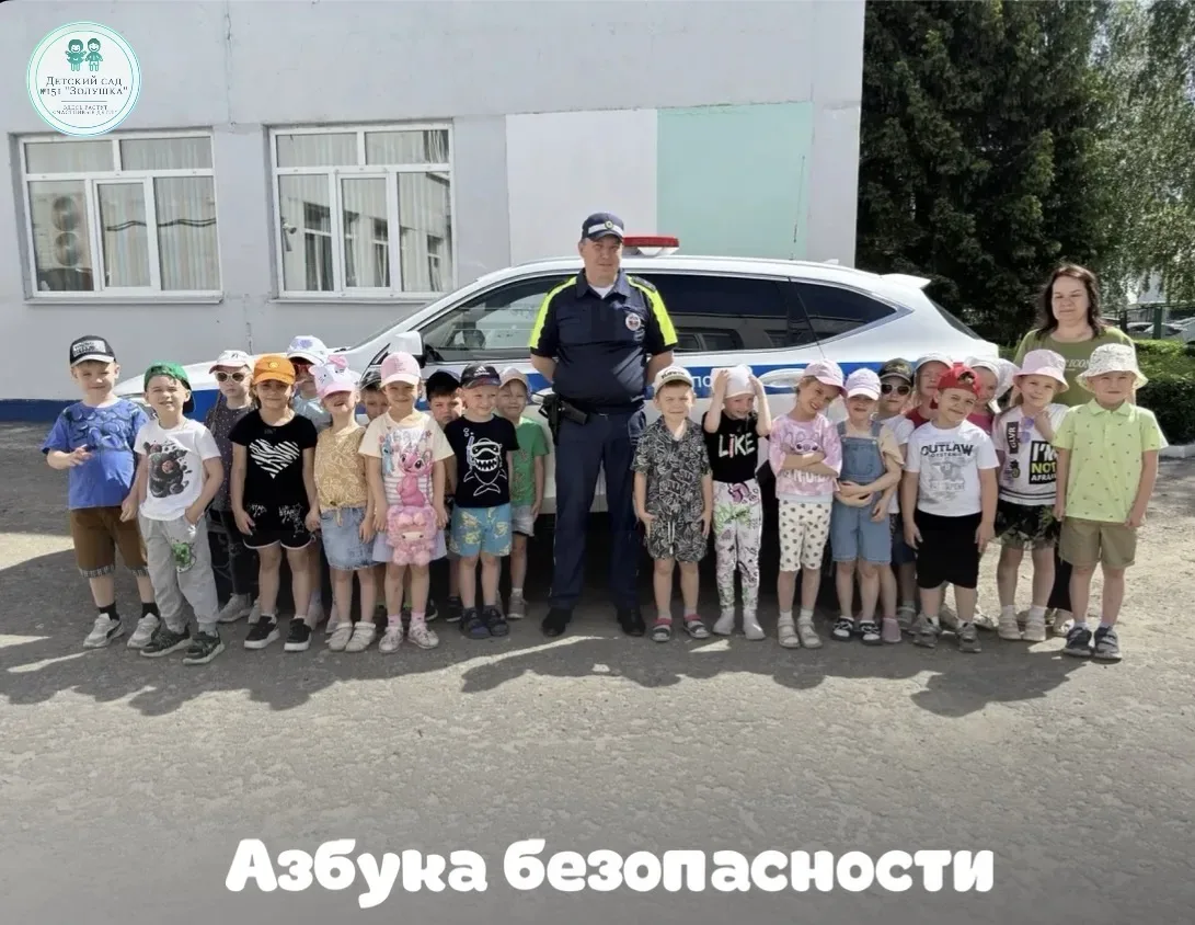 У нас в гостях — инспектор ДПС! 🚦