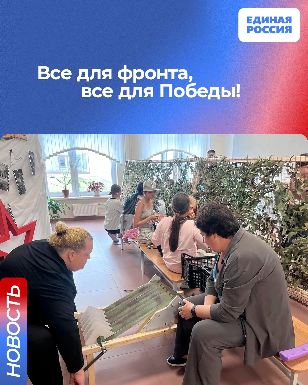 В Пензе объединили усилия ради помощи фронту: депутат Владимир Обухов помог организовать пространств