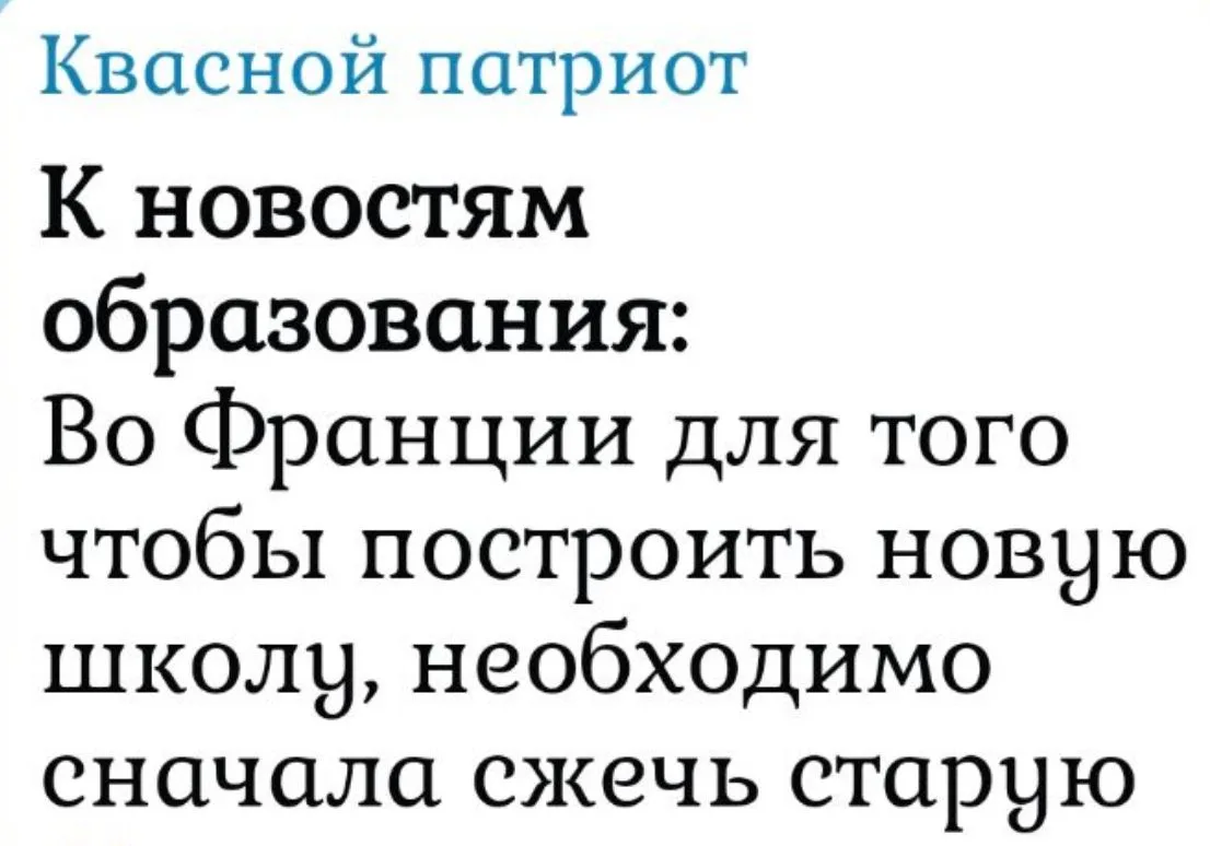 https://max.ru/channel_Kvasnoi_patriot