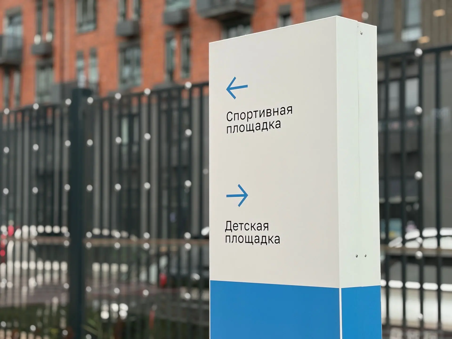 В Щербинке введен в эксплуатацию новый детский сад на 300 мест