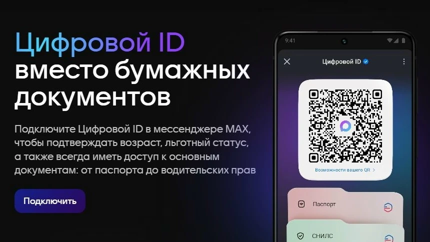 А вы пользуетесь льготами в спортивных и культурных учреждениях Вологодчины? Делать это...