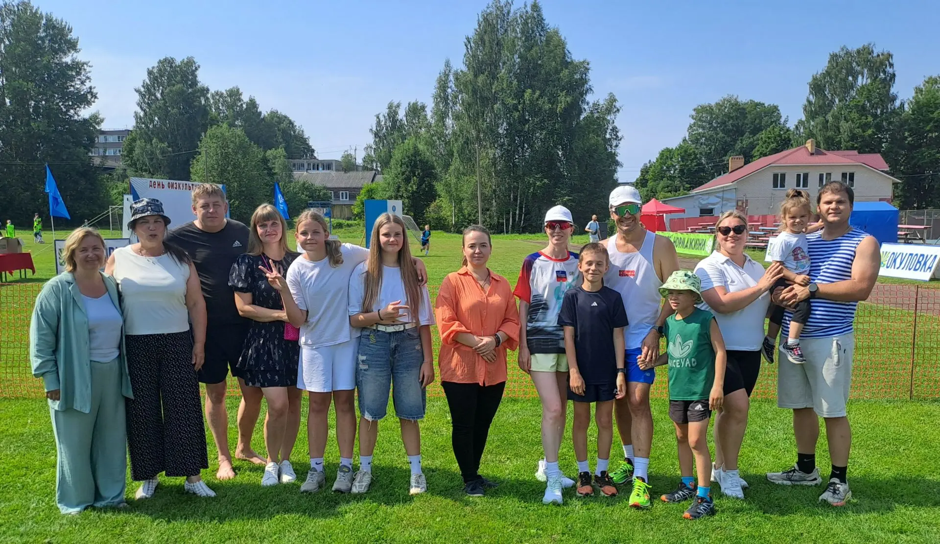 Спортивная школа г.Окуловка поздравляет и благодарит спортивные семьи, которые активно ...