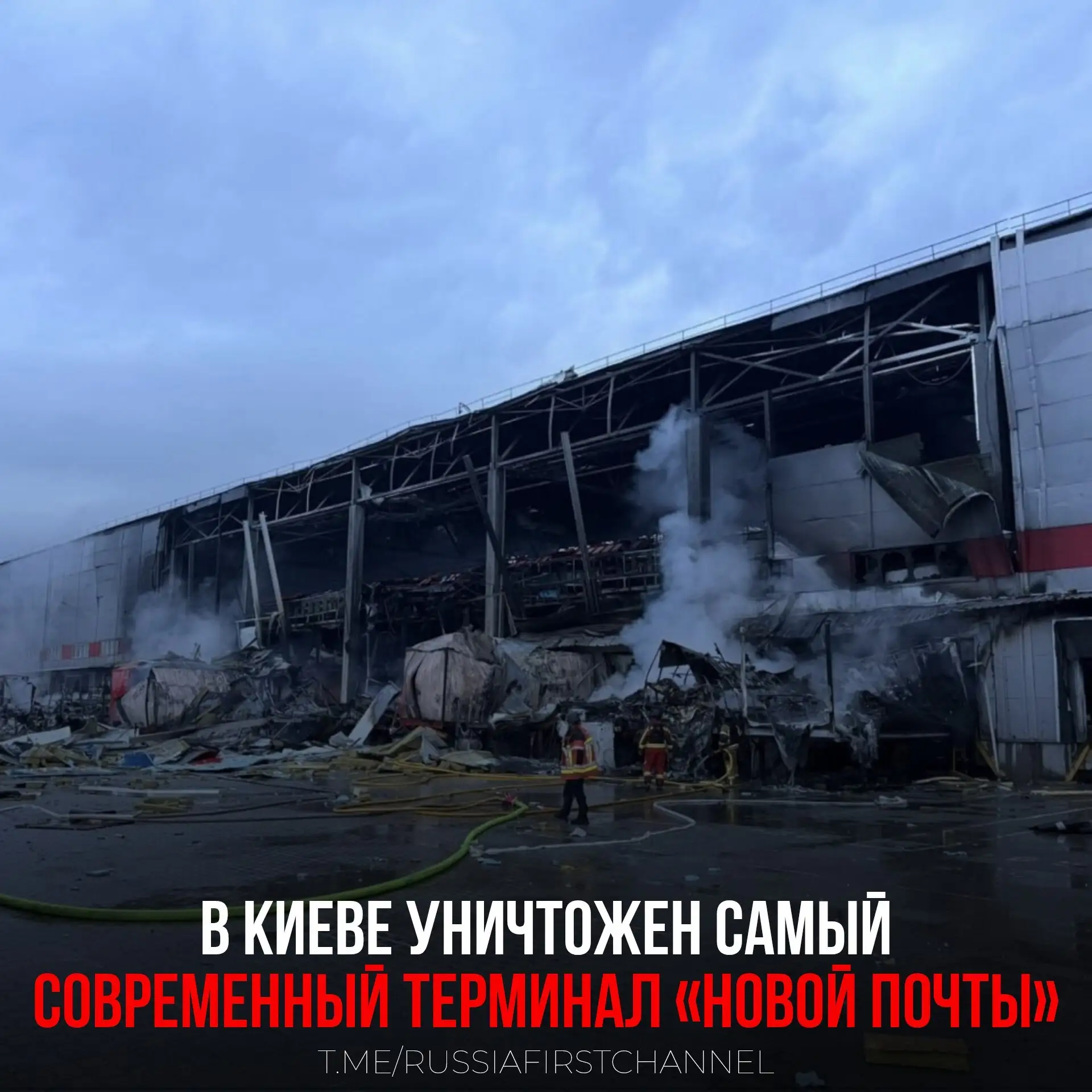 В Киеве уничтожен самый современный терминал «Новой почты»

Удар пришёлся на особый сортировочный це