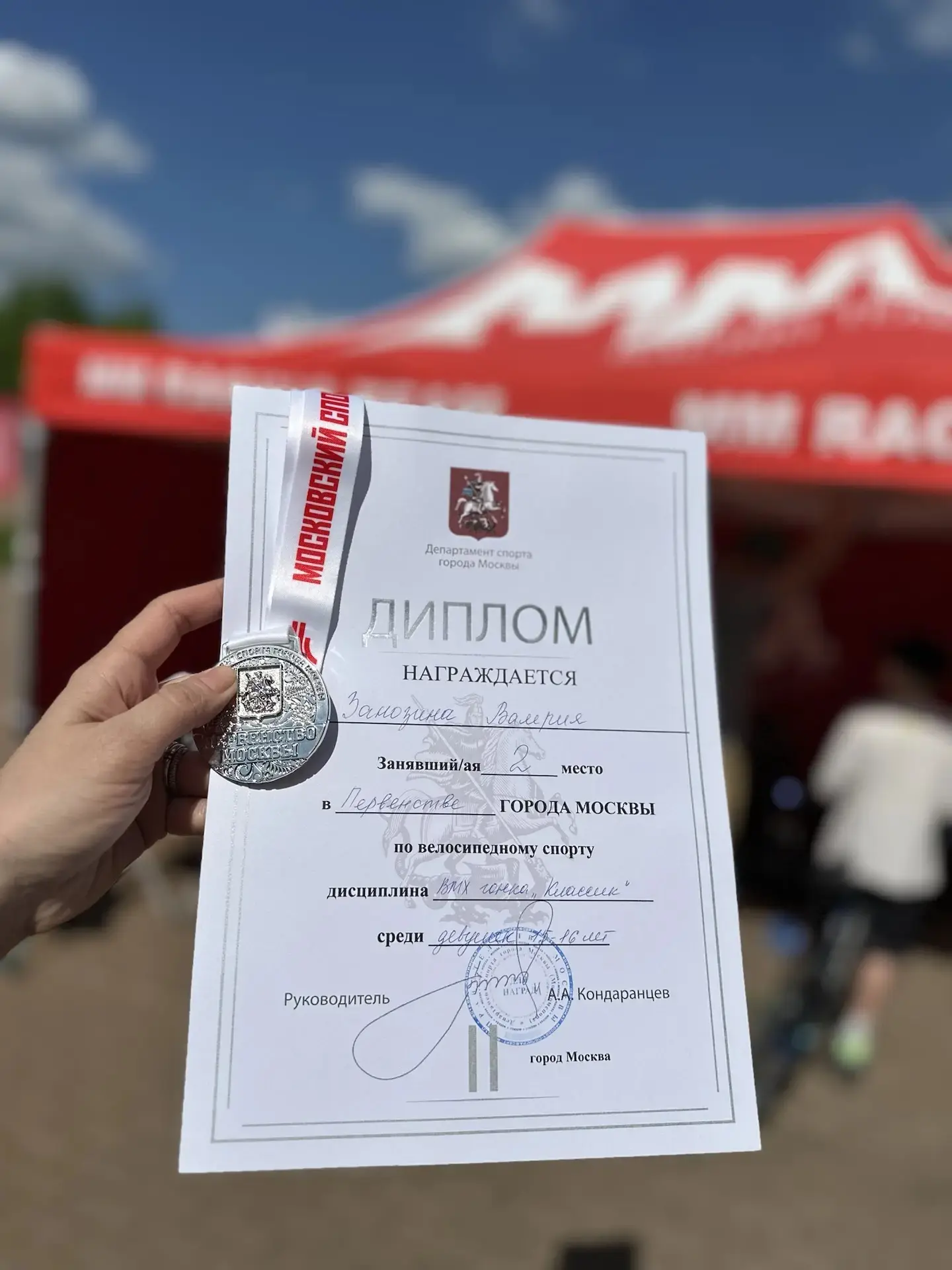 🎉 Поздравляем Занозину Валерию, нашего юнармейца, с блестящим выступлением на Первенстве и Чемпионат