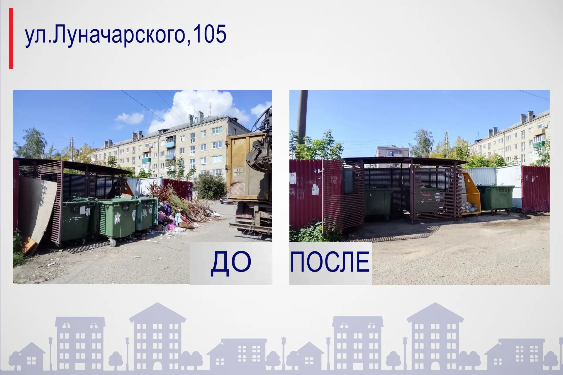Уважаемые борчане!