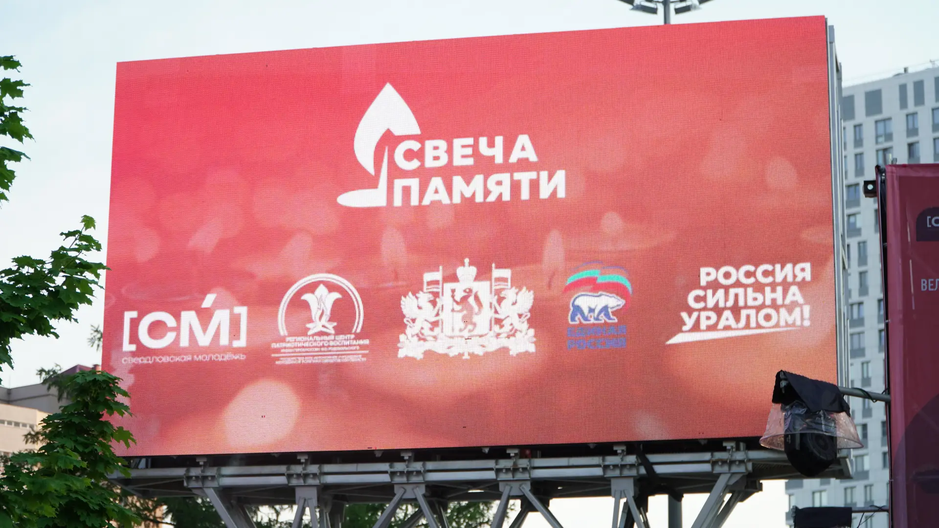 🙏22 июня проходит День памяти и скорби. В этот день народы России отдают дань памяти своим соотечес