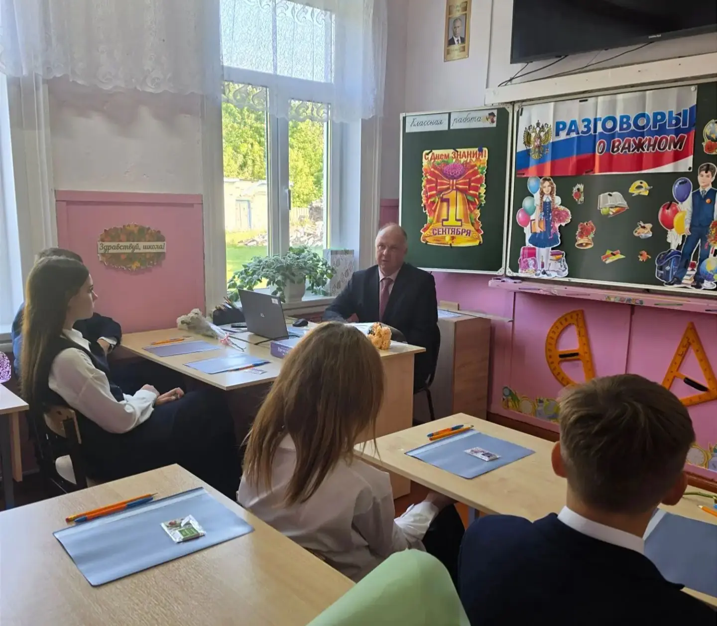 ‎Профориентация и День знаний в 8 классе 📚