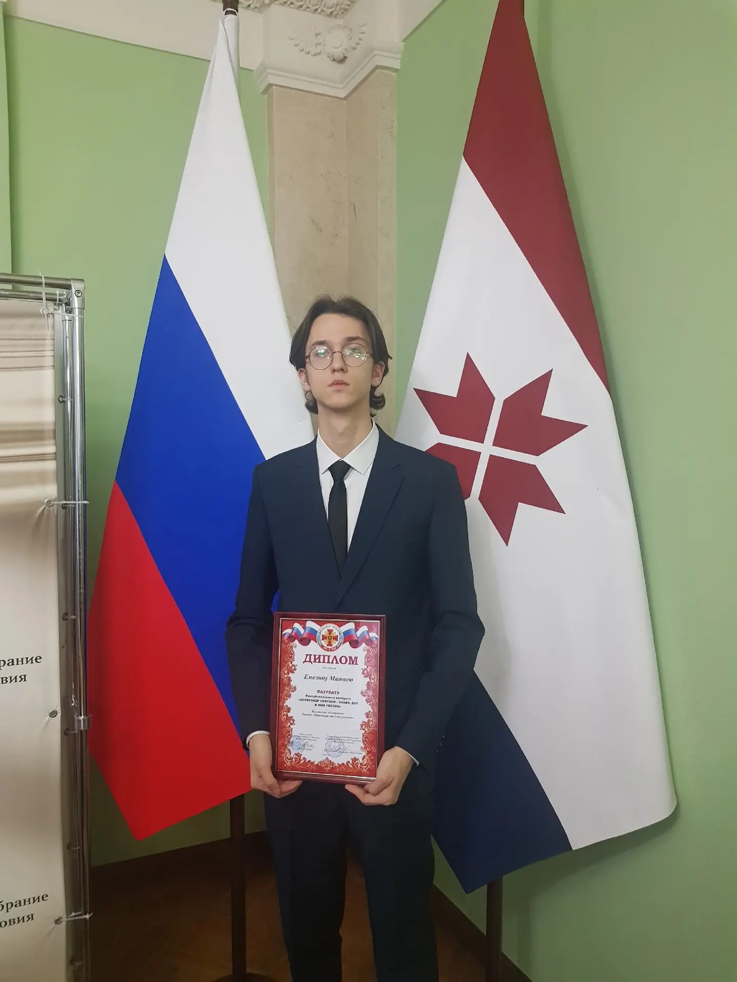 👏Поздравляем ученика 11А класса Емелина Матвея-Лауреата Республиканского конкурса