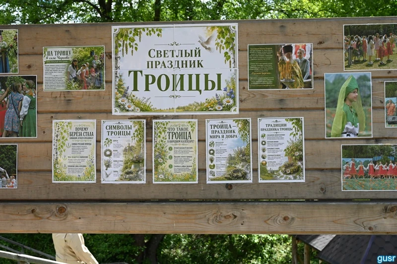 31 мая жители и гости Гусь-Хрустального муниципального округа в селе Черсево отметили п...