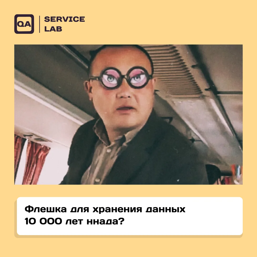 402 млн Тб данных создается ежедневно — впечатляющая цифра, правда?😳