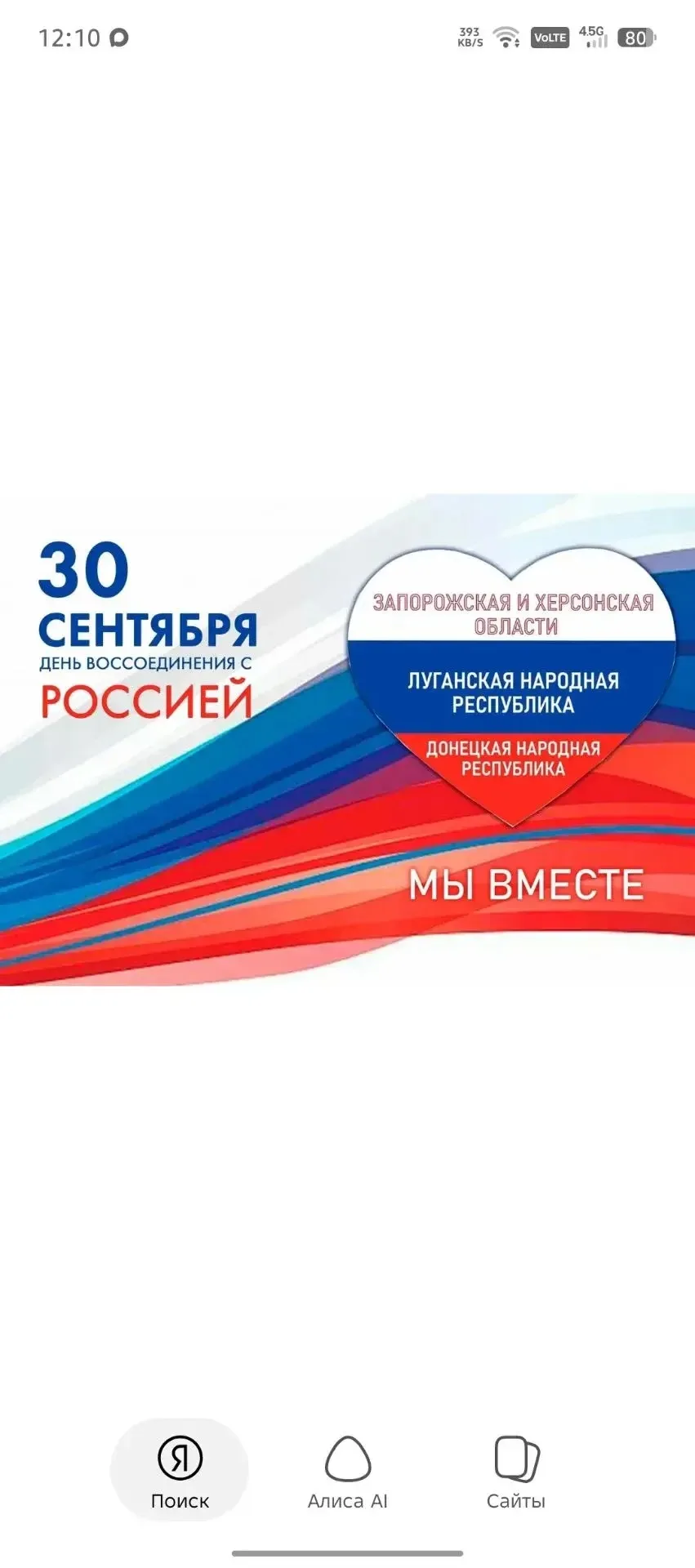 Сегодня в  МБОУ СОШ N 7 совместно с  библиотекарем прошёл информационный час, посвящённ...