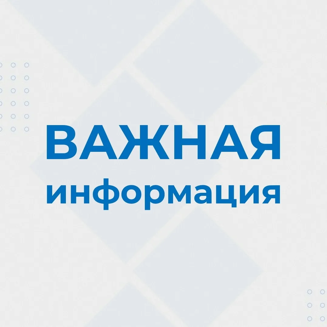10 июня ориентировочно в час ночи произошло отключение электроснабжения в ряде домов в ...