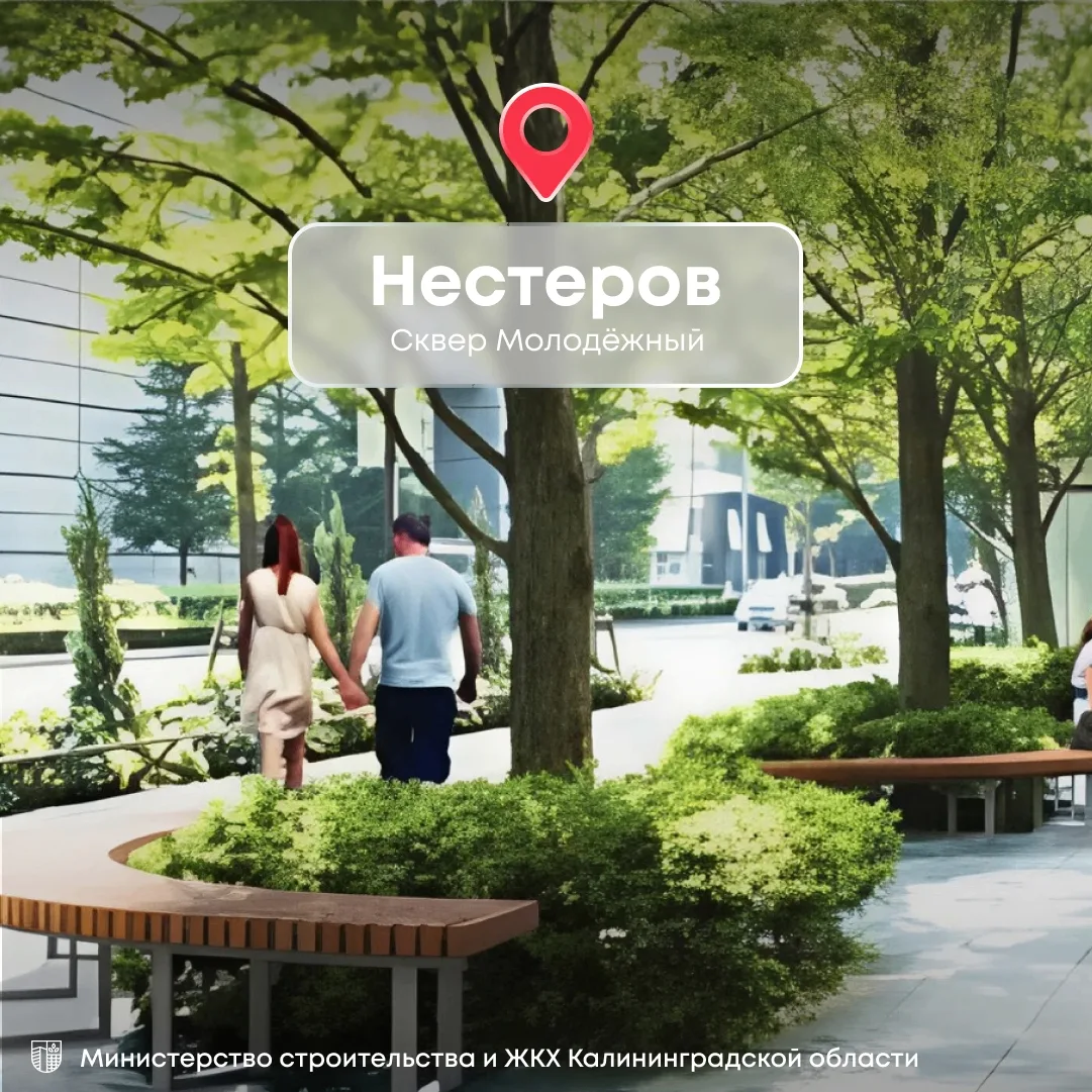 🌳 В Нестерове приступили к благоустройству нового сквера