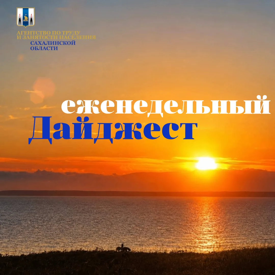 Посты, которые вы могли пропустить, уже в #АТЗН_дайджест😉 

🔹Рассказываем, почему зарплата во врем