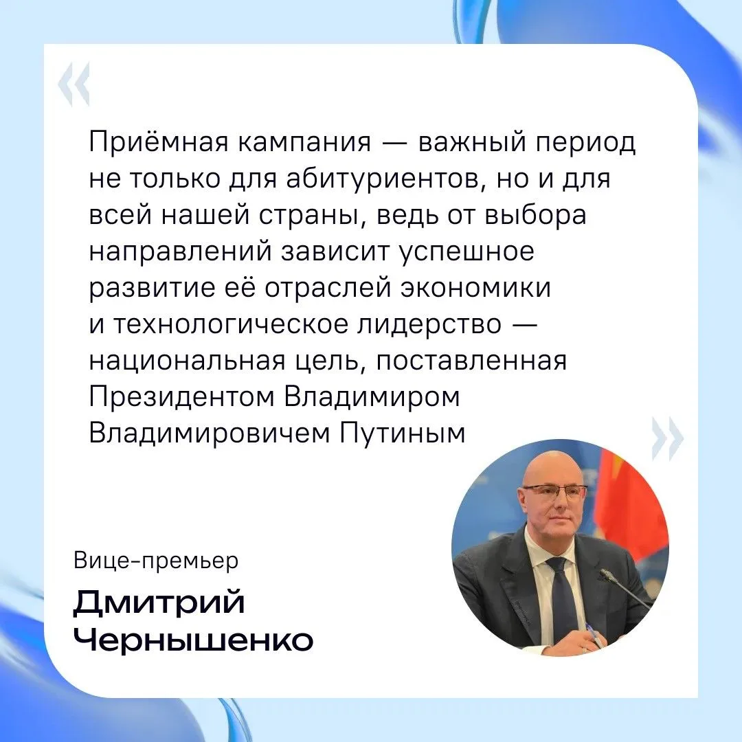 🗓 20 июня стартовала приёмная кампания в вузах, колледжах и техникумах России!