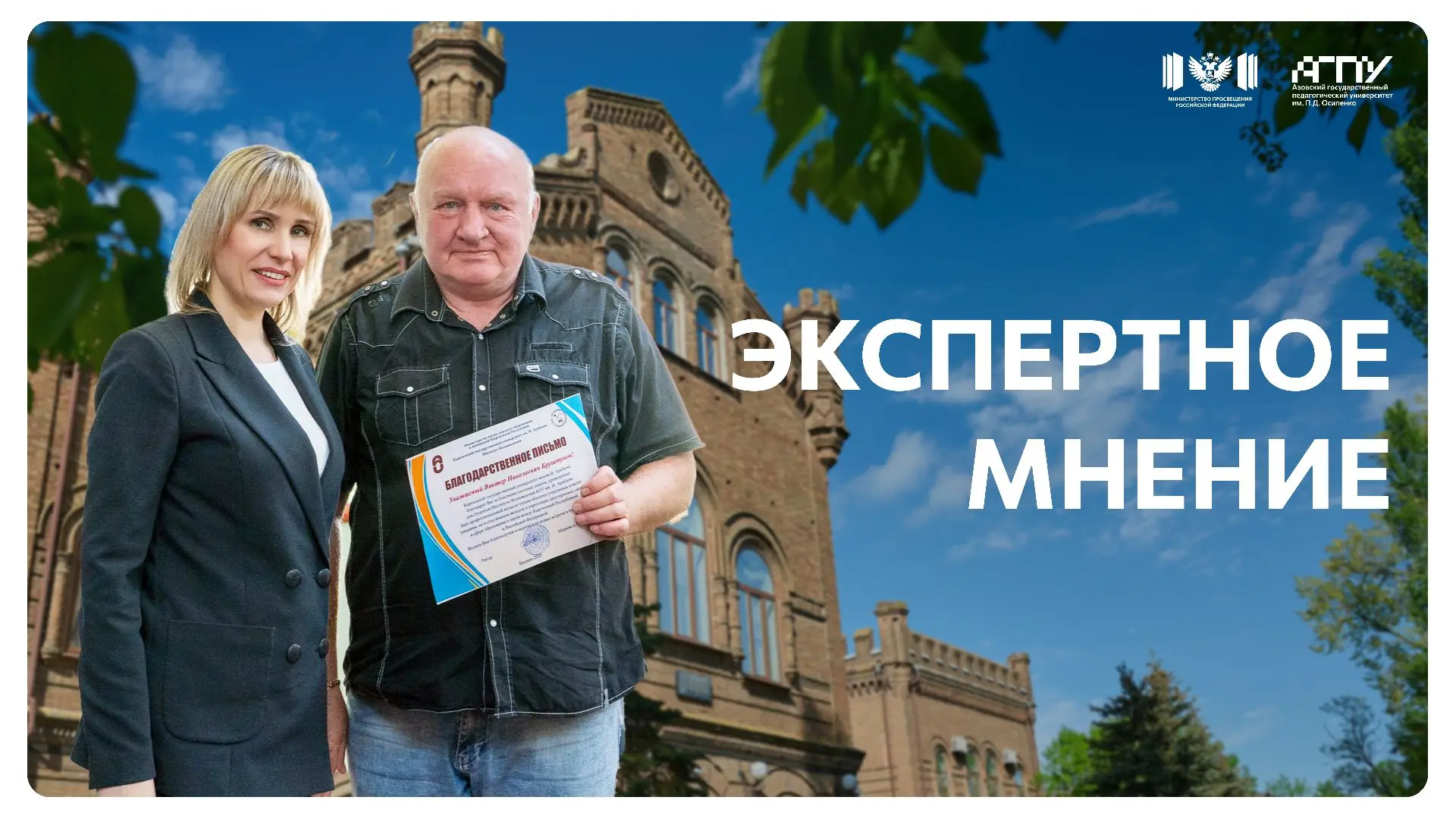 Устный экзамен по истории проверит мышление