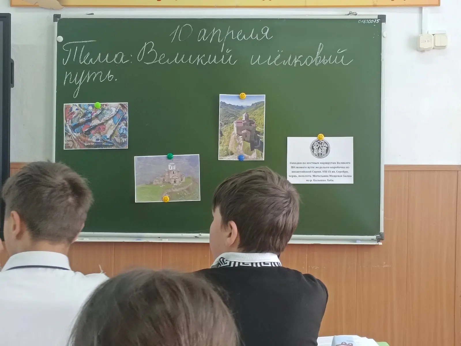 10 апреля 2026 года региональный методист ЦНППМ Швендык Елена Викторовна посетила открытый урок исто
