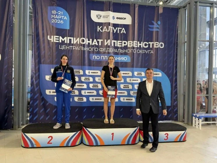 В Калуге 21 марта завершились чемпионат и первенство ЦФО по плаванию с участием более тысячи спортсм
