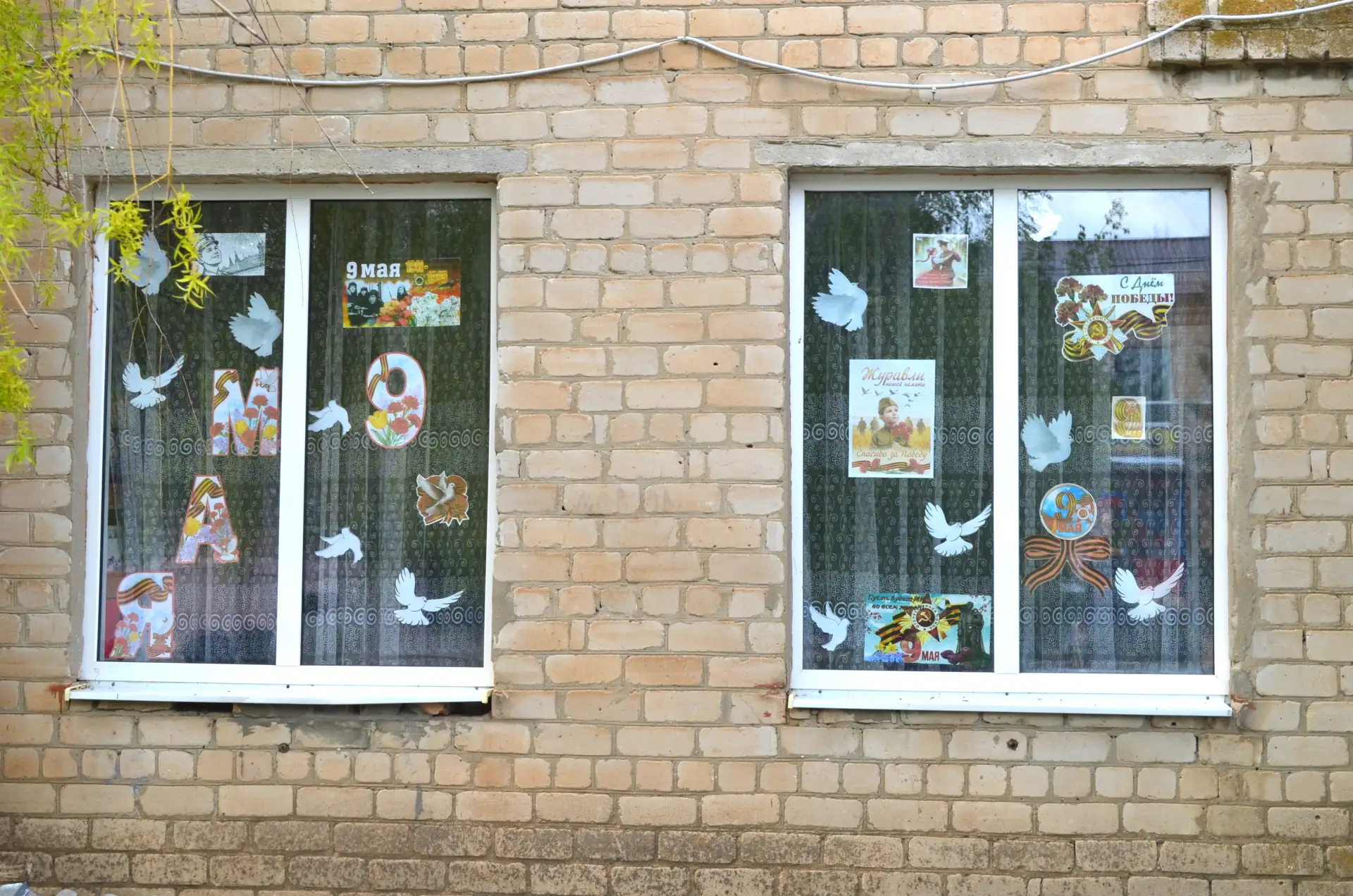 Всероссийская акция "Окна Победы"