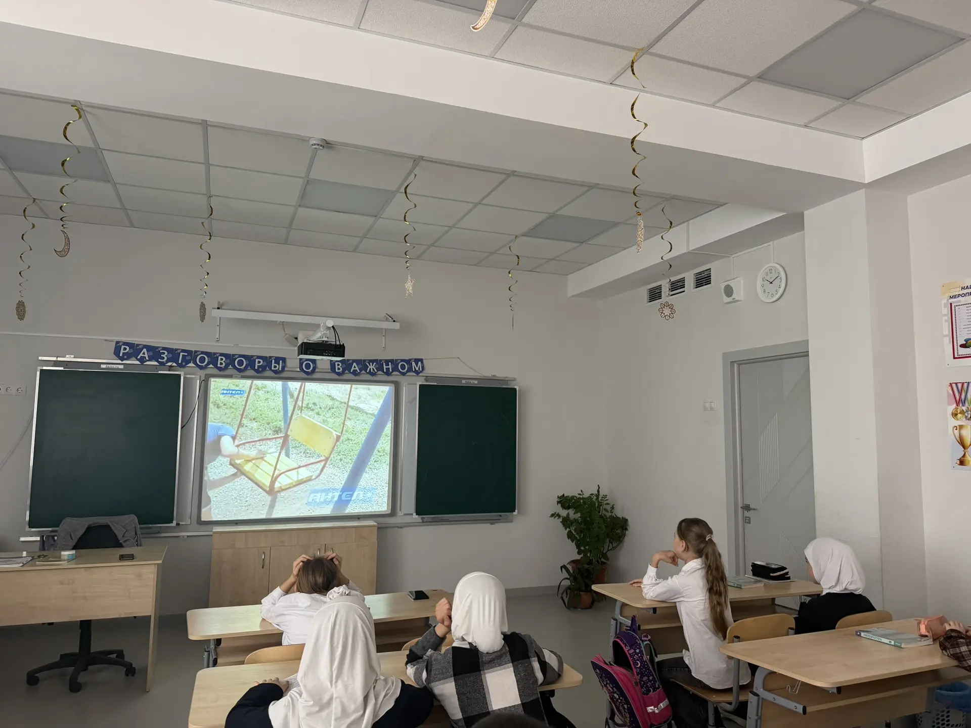В пятом классе прошло внеклассное занятие, посвящённое заботе о городском имуществе, поддержанию чис