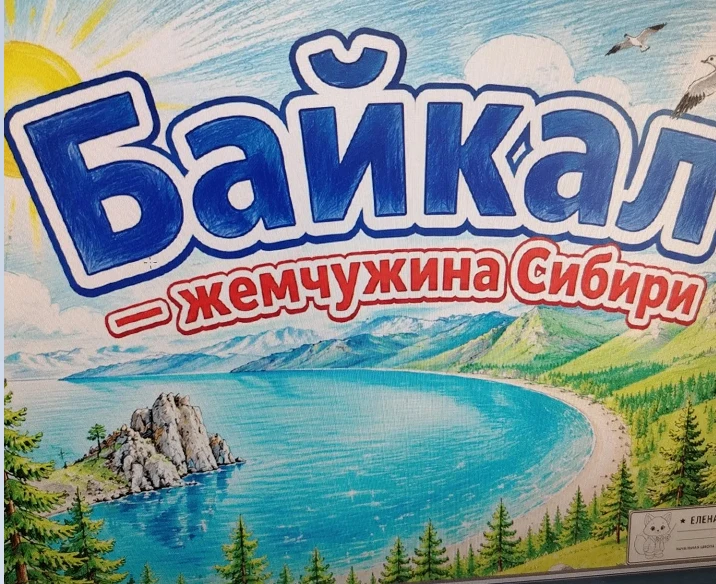В лицее продолжает работать группа продленного дня  в 2026-2027 учебном году для ребят ...