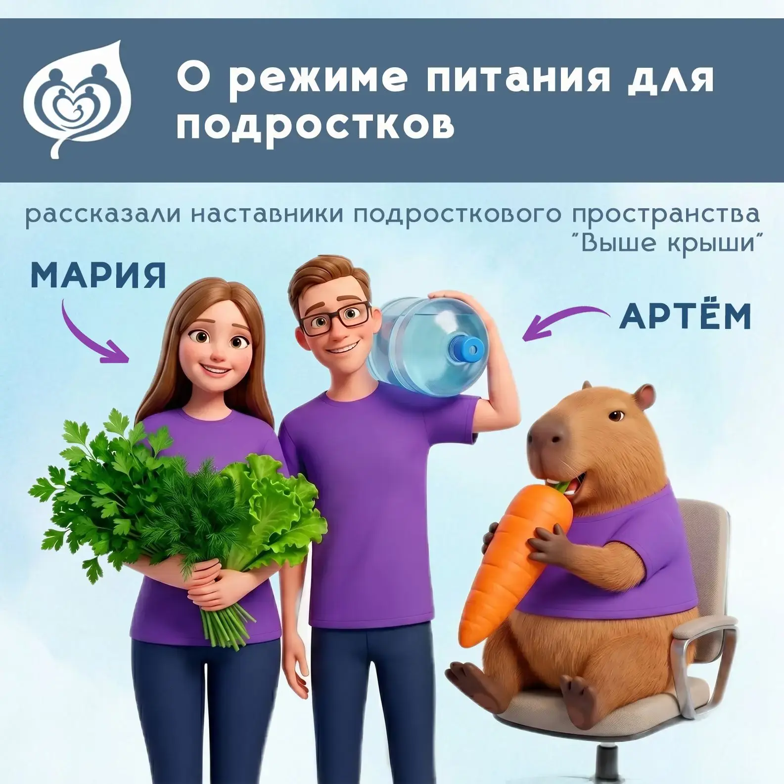 Мамы, признайтесь: волнуетесь, что летом подросток питается как попало? 🥴