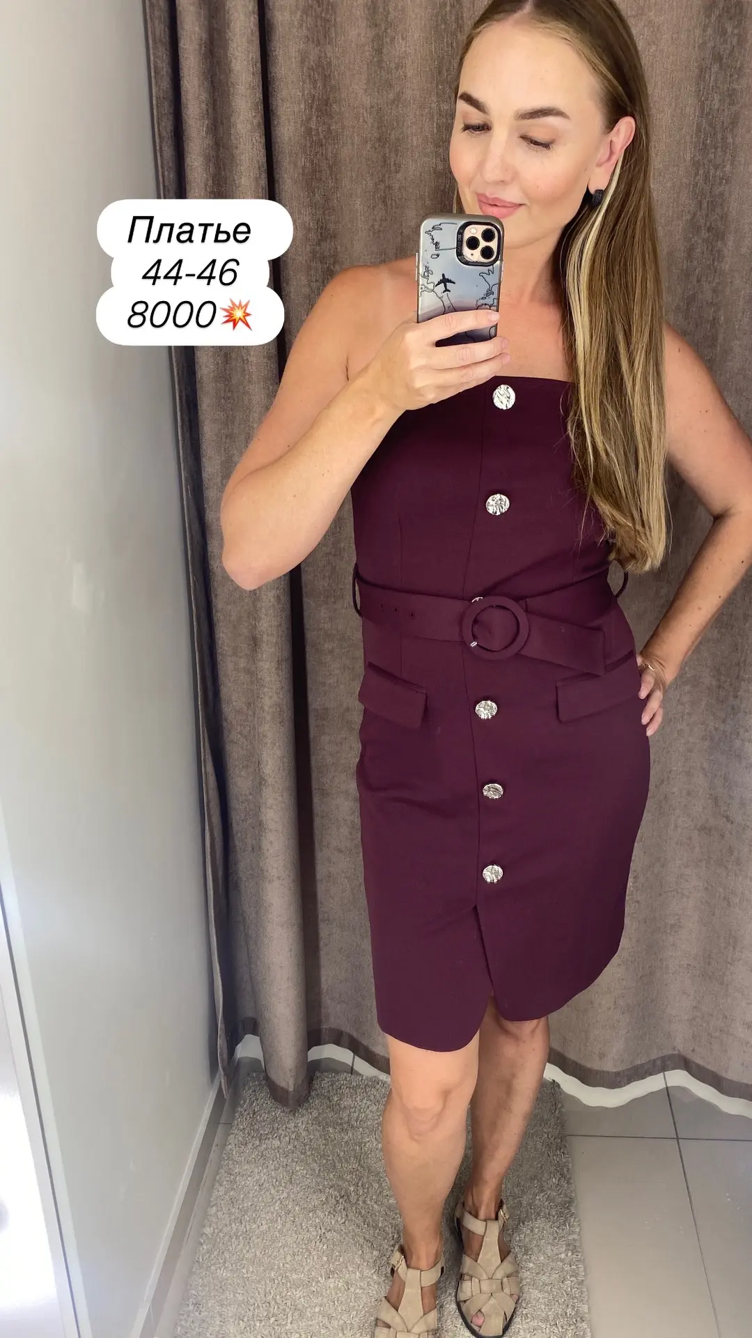 🍷 ПЛАТЬЕ, В КОТОРОМ ВЕЧЕР ОБЕЩАЕТ БЫТЬ УДАЧНЫМ!