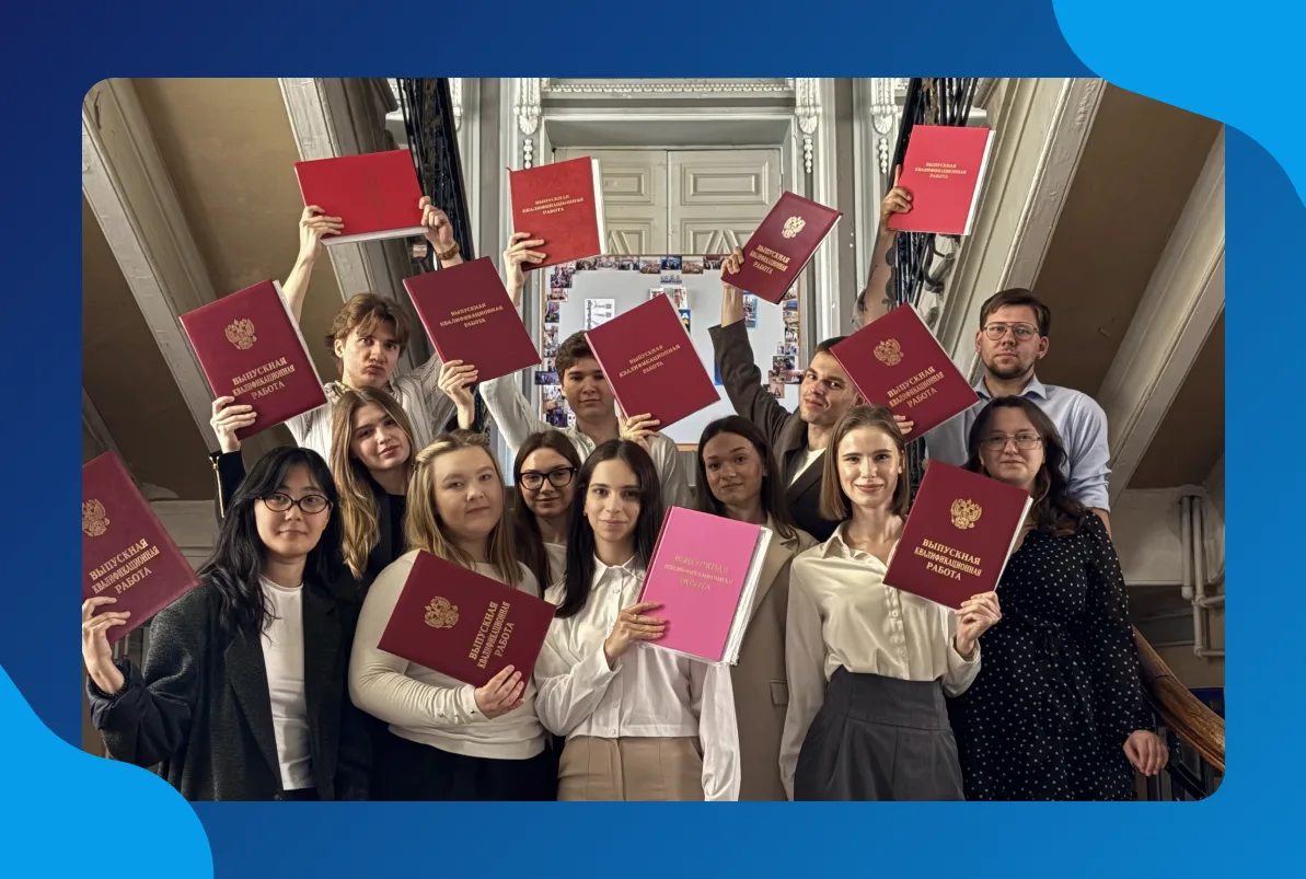 Защита выпускных квалификационных работ 👨🏼‍🎓

19 июня состоялась защита бакалаврских работ студен