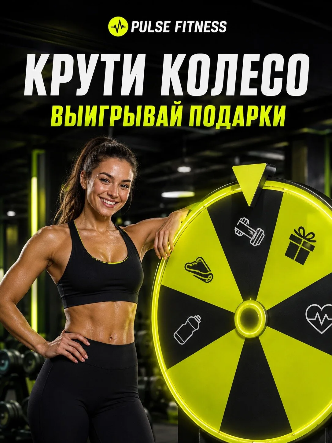 Фитнес-клуб Pulse Fitness, ул. Щорса, 64Ак2