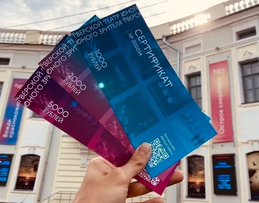 А что это у нас здесь? Идеальный подарок для театрала? 😃