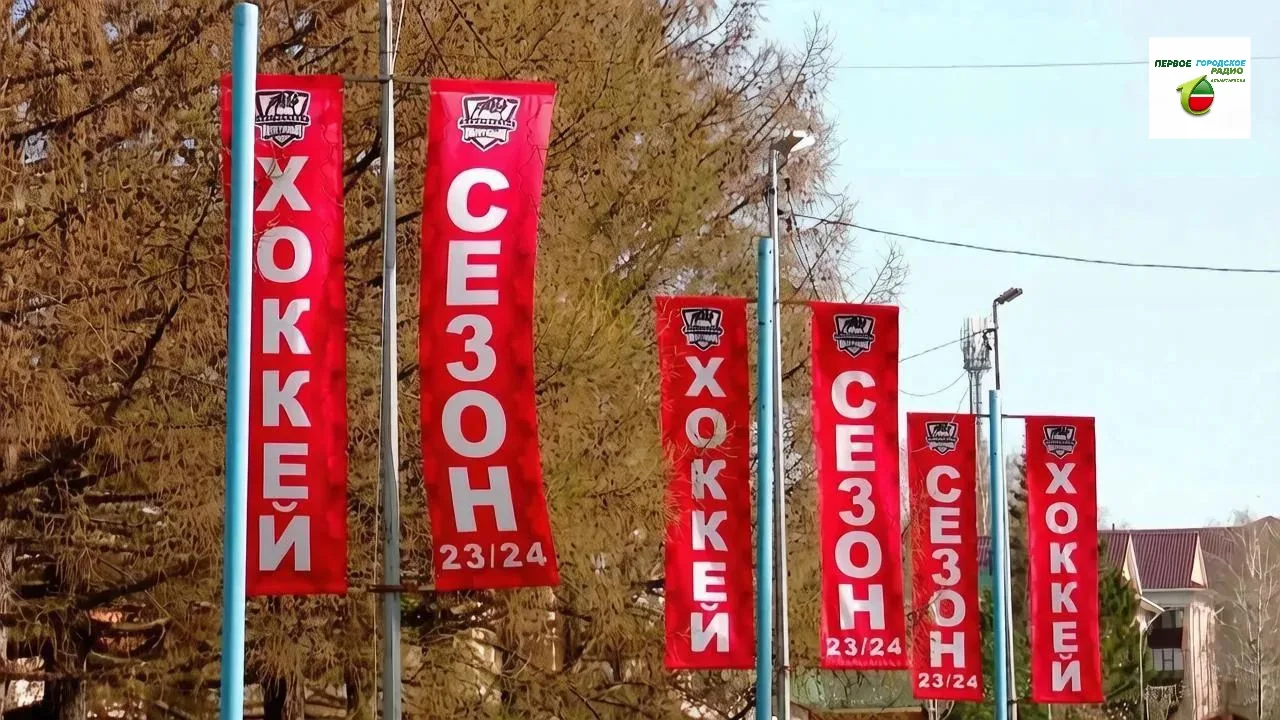 В Альметьевске закроют парковку у «Юбилейного» из-за Кубка России по ралли