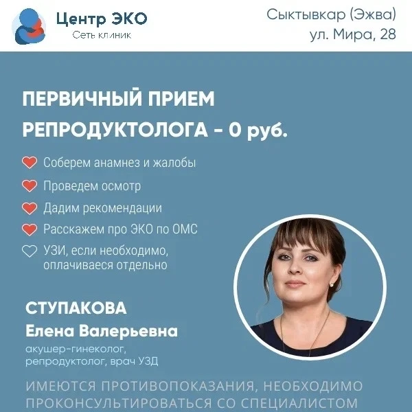 Ваша мечта о ребенке ближе, чем кажется! • Счастье быть родителями - это не то, что сто...