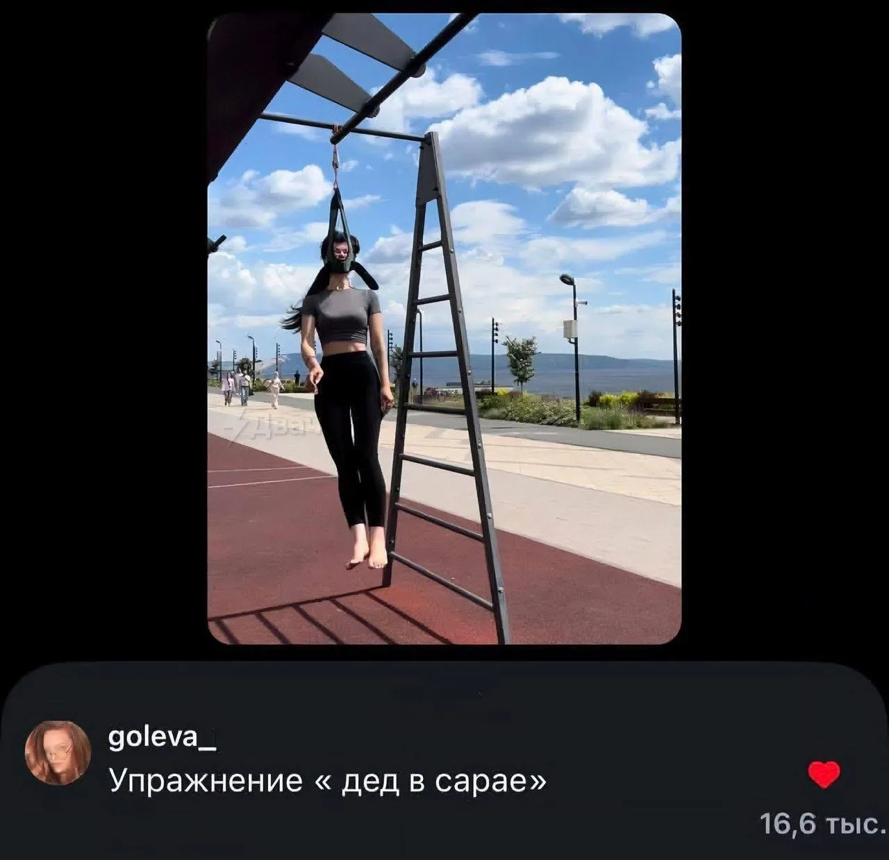Вот еще хорошее упражнение